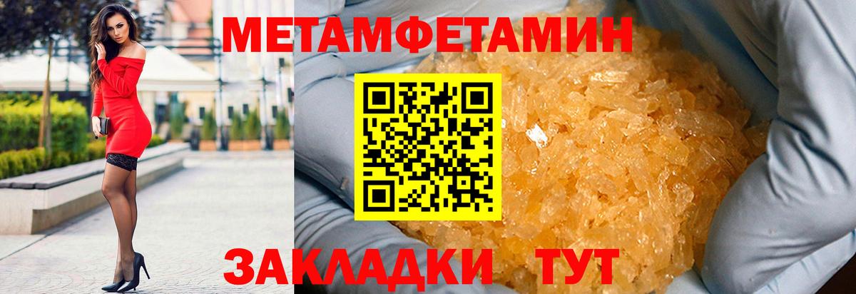 Амфетамин VHQ  АМФЕТАМИН  Черкесск  Вход с VPN 