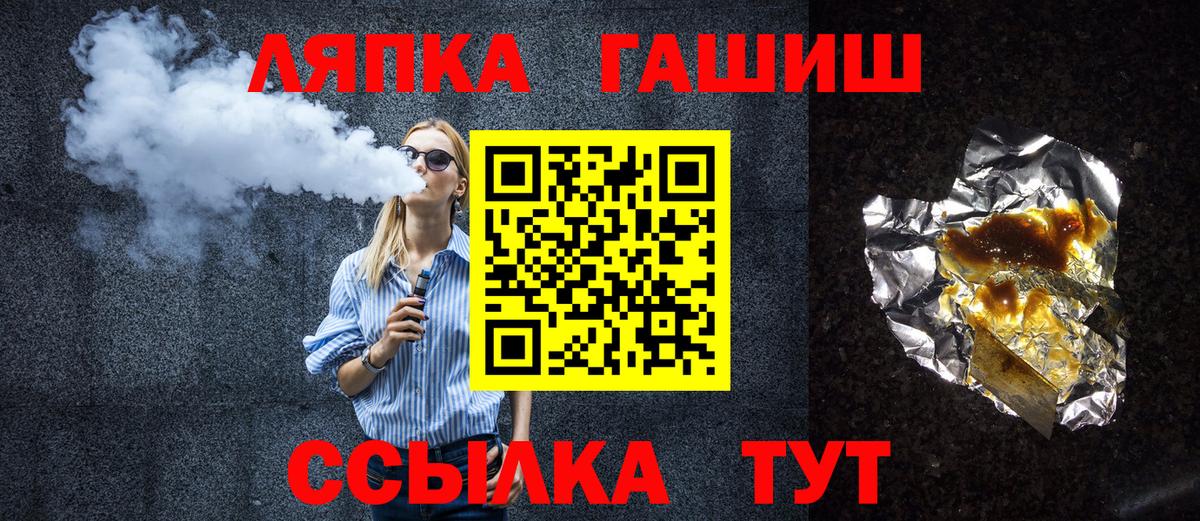 ГАШИШ индика сатива Черкесск