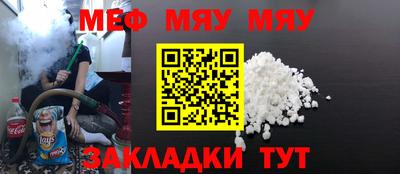 спиды Можайск