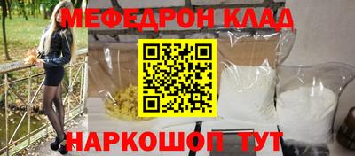 кокаин VHQ Можга