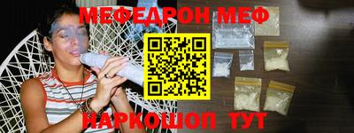 стаф Моздок