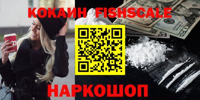 спиды Можайск