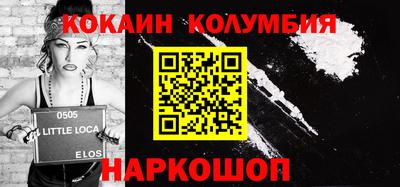 кокаин VHQ Можга