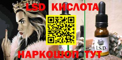 стаф Моздок