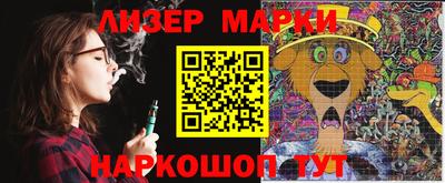 кокаин VHQ Можга