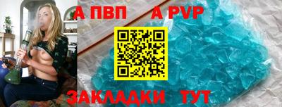 спиды Можайск