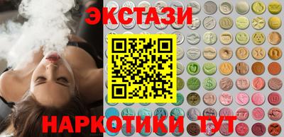 спиды Можайск