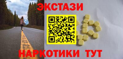 кокаин VHQ Можга