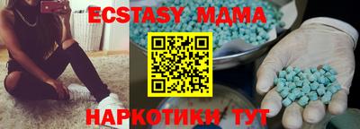 кокаин VHQ Можга