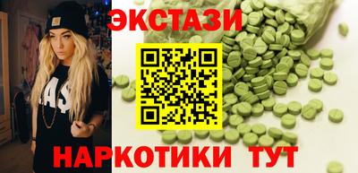кокаин VHQ Можга