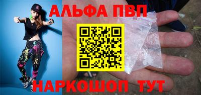 спиды Можайск