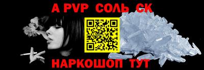 стаф Моздок