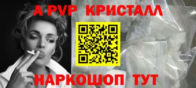 спиды Можайск