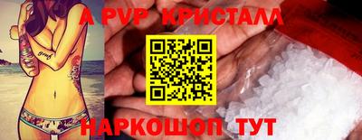 кокаин VHQ Можга