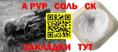 спиды Можайск