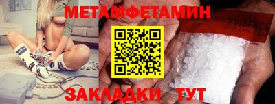 спиды Можайск