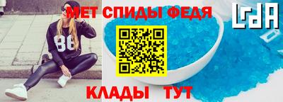 спиды Можайск