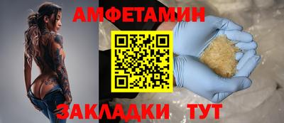 стаф Моздок