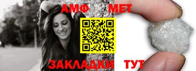 спиды Можайск