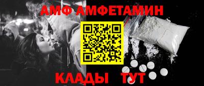 спиды Можайск