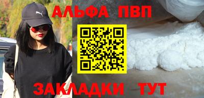 стаф Моздок