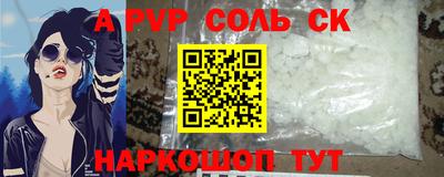 стаф Моздок