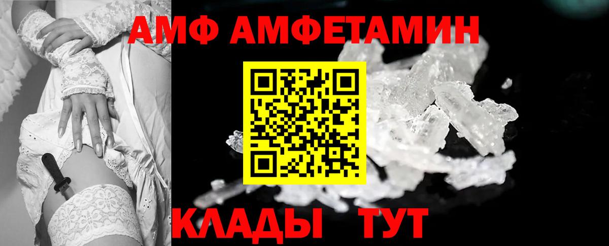 Черкесск  МЕТАМФЕТАМИН винт  МЕТАМФЕТАМИН винт  Вход с VPN 