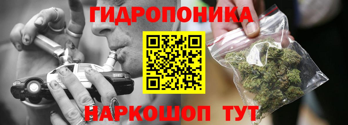 Канабис AK-47 Черкесск